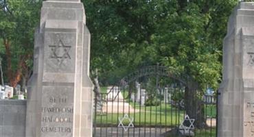 Beth Hamedrosh Hagodol Cemetery