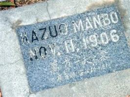 Kazuo Manbo
