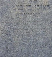 Rubin Meyers