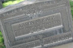 Aaron M. Katz