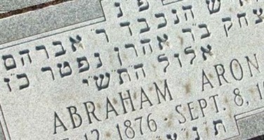 Abraham Aron