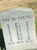 ? Ah Yeung