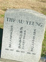 ? Ah Yeung