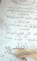 Ahmad Mohamad Ali Yamout Ahmad Mohamad Ali Yamout