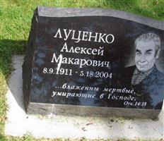 Aleksey Makarovich Lutsenko