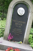 Alexey Dmitrievich Shcheglov Alexey Dmitrievich Shcheglov