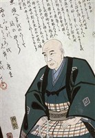 Ando Hiroshige Ando Hiroshige