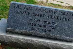 Anshe Kenneseth Cemetery