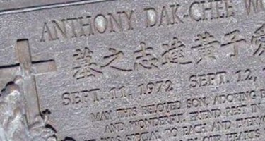 Anthony Dak-Chee Wong