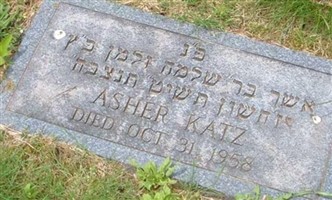 Asher Katz
