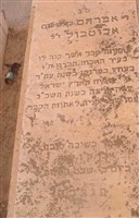 Avraham Aboutbul