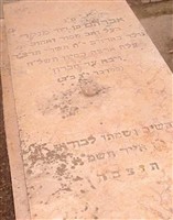 Avraham Menkar