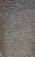 Avraham Nahmias