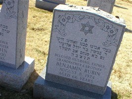 Benjamin Rubin Benjamin Rubin