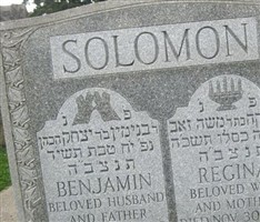 Benjamin Solomon