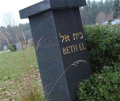 Beth El Temple Cemetery