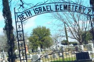 Beth Israel Cemetery #2