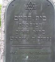 Bikur Cholim Cemetery