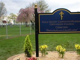 Holy Ghost Carpatho-Russian Orthodox Cemetery