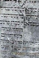 Chana Sima Weisser Chana Sima Weisser