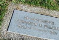 Christina Amanda Devine Splonskowski
