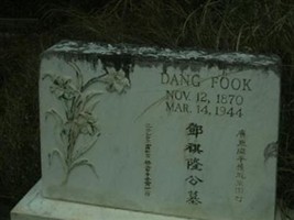 Dang Fook Dang Fook