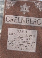 David Greenberg