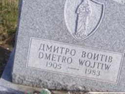 Dmetro Wojtiw