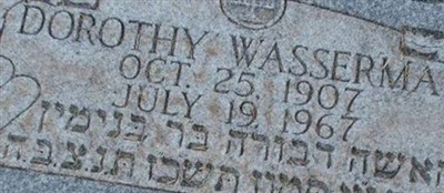 Dorothy Wasserman