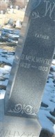 Duncan McK Whyte