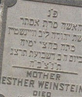 Esther Weinstein