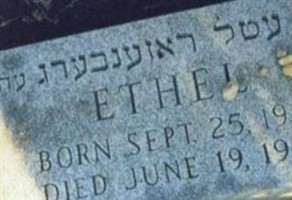 Ethel Rosenberg