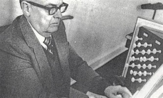 Eugene H. Wickstrom Eugene H. Wickstrom