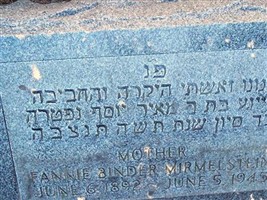Fannie Binder Mirmelstein Fannie Binder Mirmelstein
