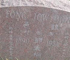 Fong Jow Dong
