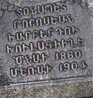 Foreign Name Foreign Name