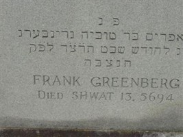 Frank Greenberg