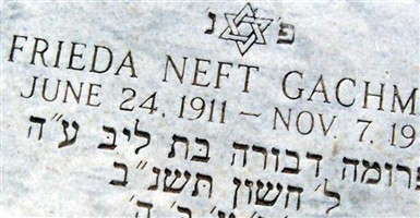 Frieda Neft Gachman Frieda Neft Gachman