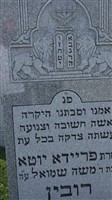 Frieda Rubin Frieda Rubin