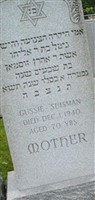 Gussie Suisman Gussie Suisman