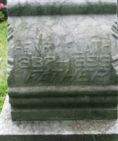 Henry Flath Henry Flath