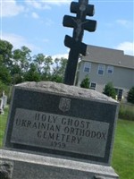 Holy Ghost Ukrainian Cemetery