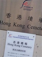 Hong Kong Cemetery