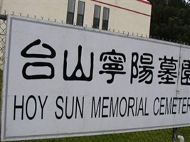 Hoy Sun Memorial Cemetery