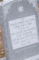 Hyman Epstein