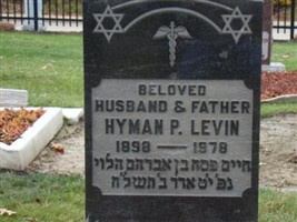Hyman Peter Levin Hyman Peter Levin