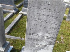 I. D. Kumchin Berger I. D. Kumchin Berger
