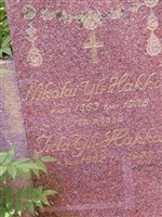 Iida Yli-Hakkola Iida Yli-Hakkola