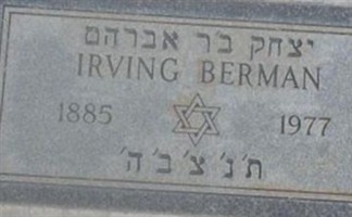 Irving Berman Irving Berman