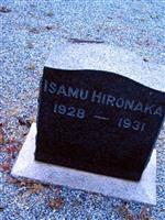 Isamu Hironaka